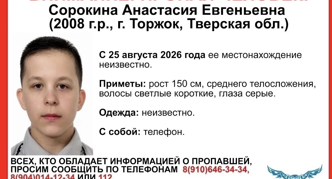 Моя девушка в майке и трусах фото